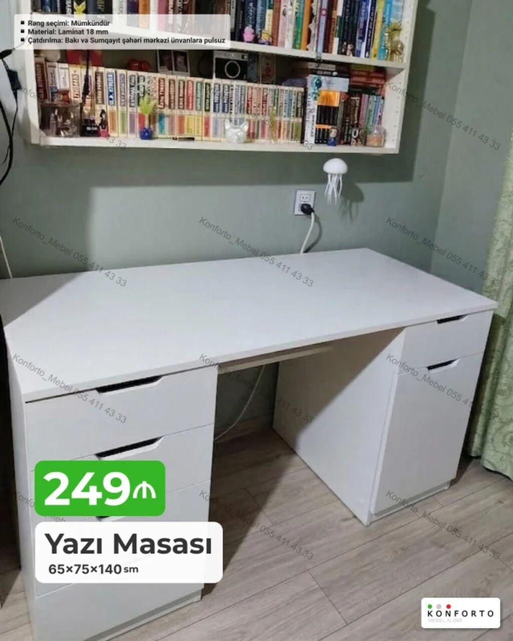 Düz masa, Stulsuz, Polkasız, Siyirməli, Sadə laminat