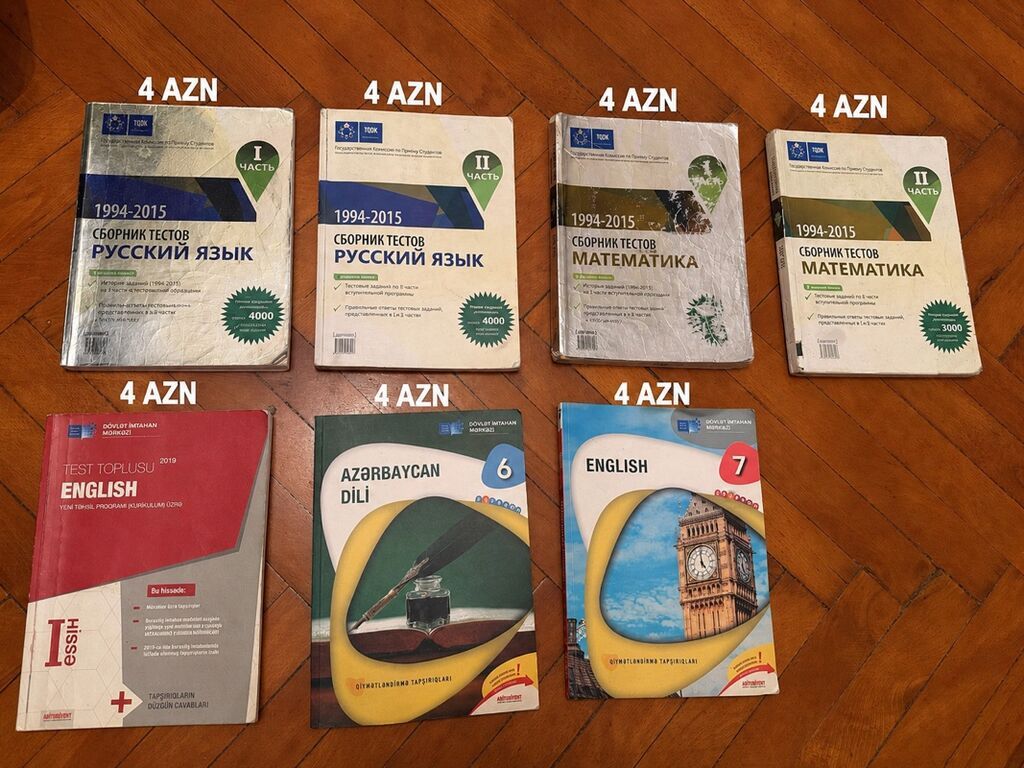 İşlənmiş məktəb kitabları və test sbornikləri — 4 AZN
