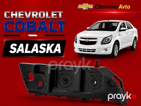 Ön, Chevrolet Cobalt, Ünvandan götürmə, Pulsuz çatdırılma, Ödənişli çatdırılma