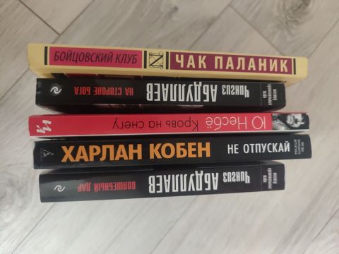 Rus dilində bədii ədəbiyyatdan ibarət kitab dəsti. Dəstdə olanlar: -