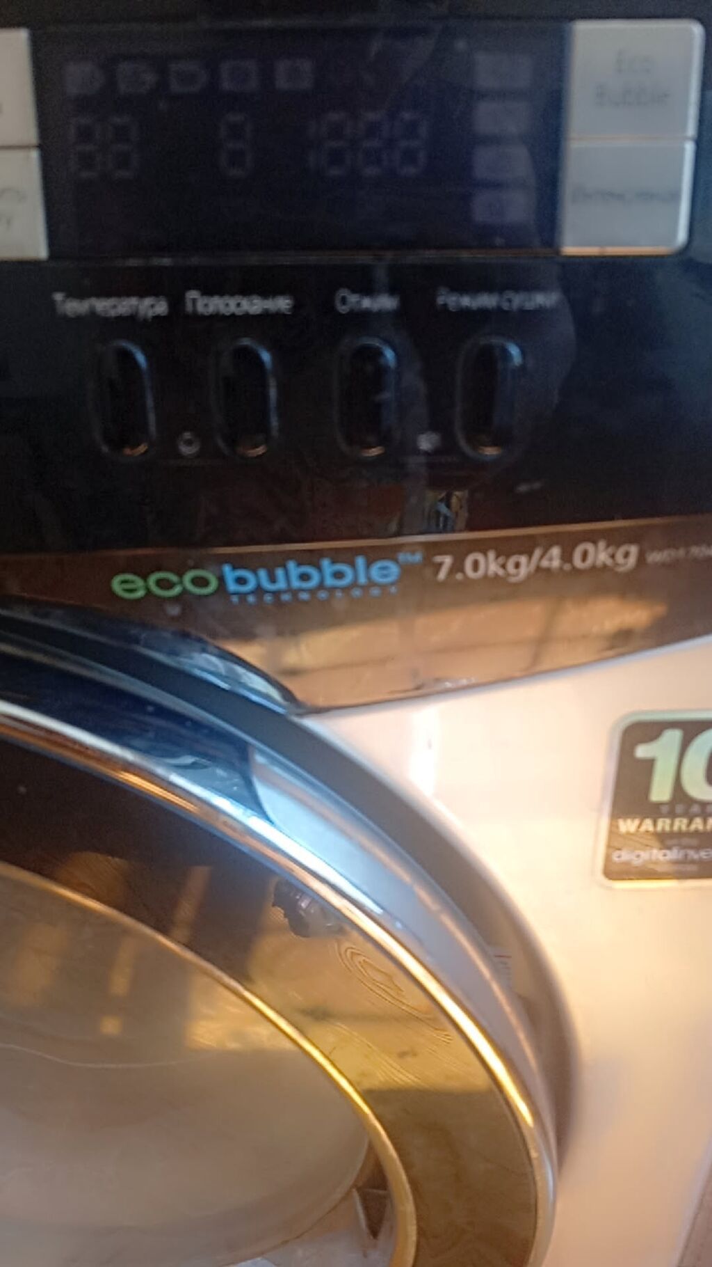 Samsung paltaryuyan maşın – EcoBubble texnologiyası - Ön yükləməli