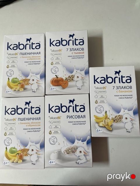 Kabrita uşaq sıyığı dəsti Məhsul: Kabrita süd qarışığı ilə — Bakı