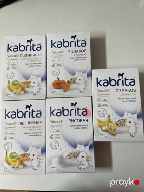 Kabrita uşaq sıyığı dəsti Məhsul: Kabrita süd qarışığı ilə — Bakı