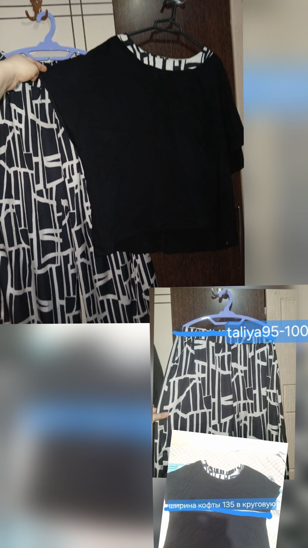 Qadın dəsti – köynək + enli şalvar - Ölçü: etiketdə 3XL (təqribi — Şəxsi əşyalar, Bakı (3)