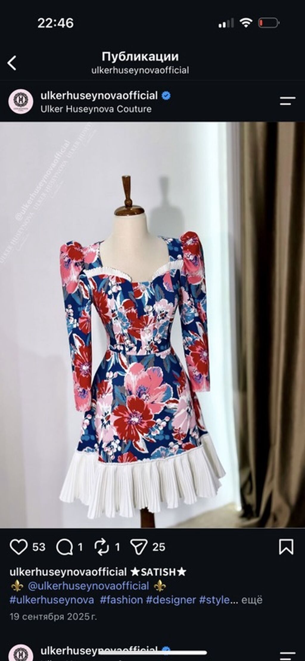 Ulker Huseynova Couture çiçəkli paltarı — Qadın paltarı, Bakı (2)