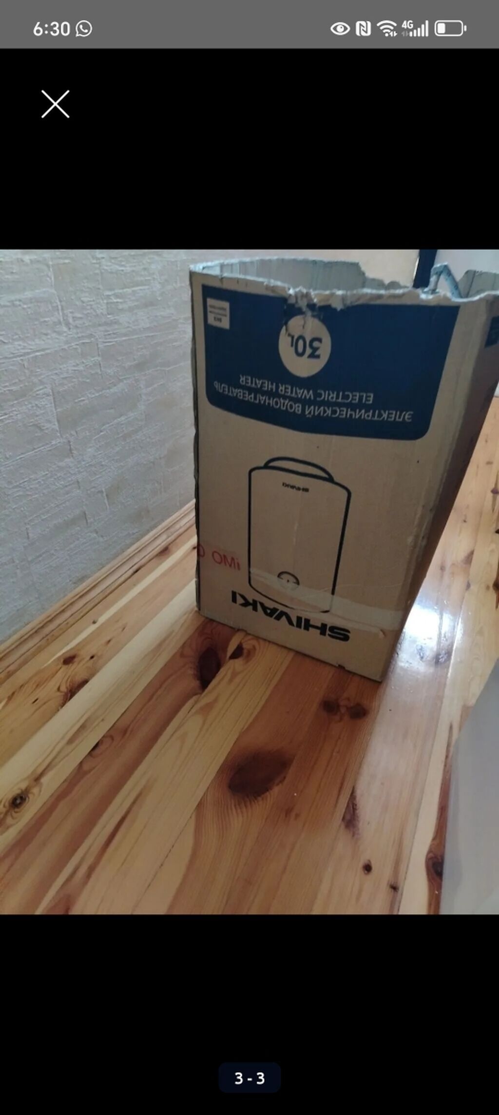 SHIVAKI elektrik su qızdırıcısı – 32L Xüsusiyyətlər: - Tutum: 32 litr — Elektronika, Xırdalan (3)