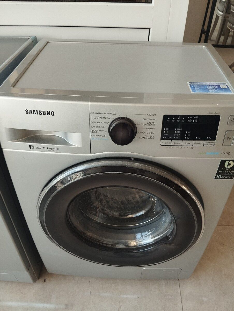 Paltaryuyan "Samsung" — Mallar, Xırdalan