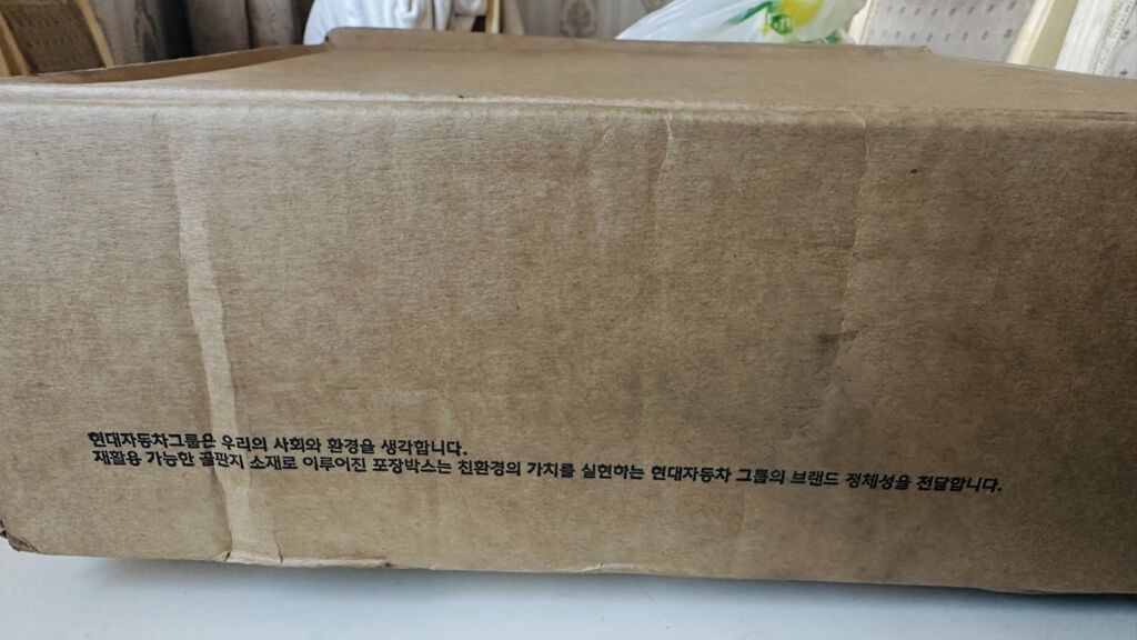 Hyundai/Kia Orijinal Ehtiyat Hissəsi – Sürət qutusu üçün mufta səbəti — Ehtiyat hissələri, Qobu (3)