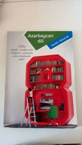 Məhsul: “Azərbaycan dili” – Dərslik / Dövlət dili Təsvir: - — Книги и журналы