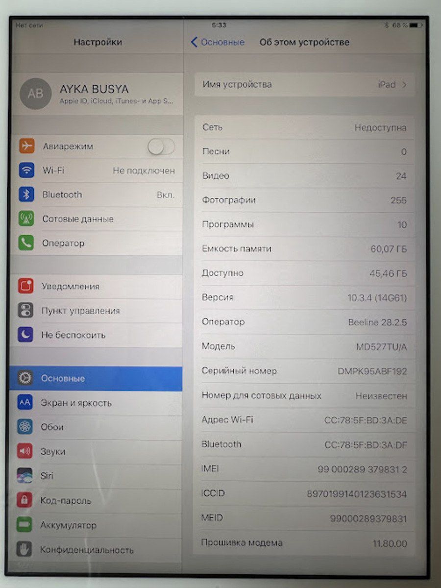 Apple iPad 4 64GB, Cellular — Elektronika, Bakı