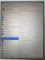 Apple iPad 4 64GB, Cellular — Elektronika