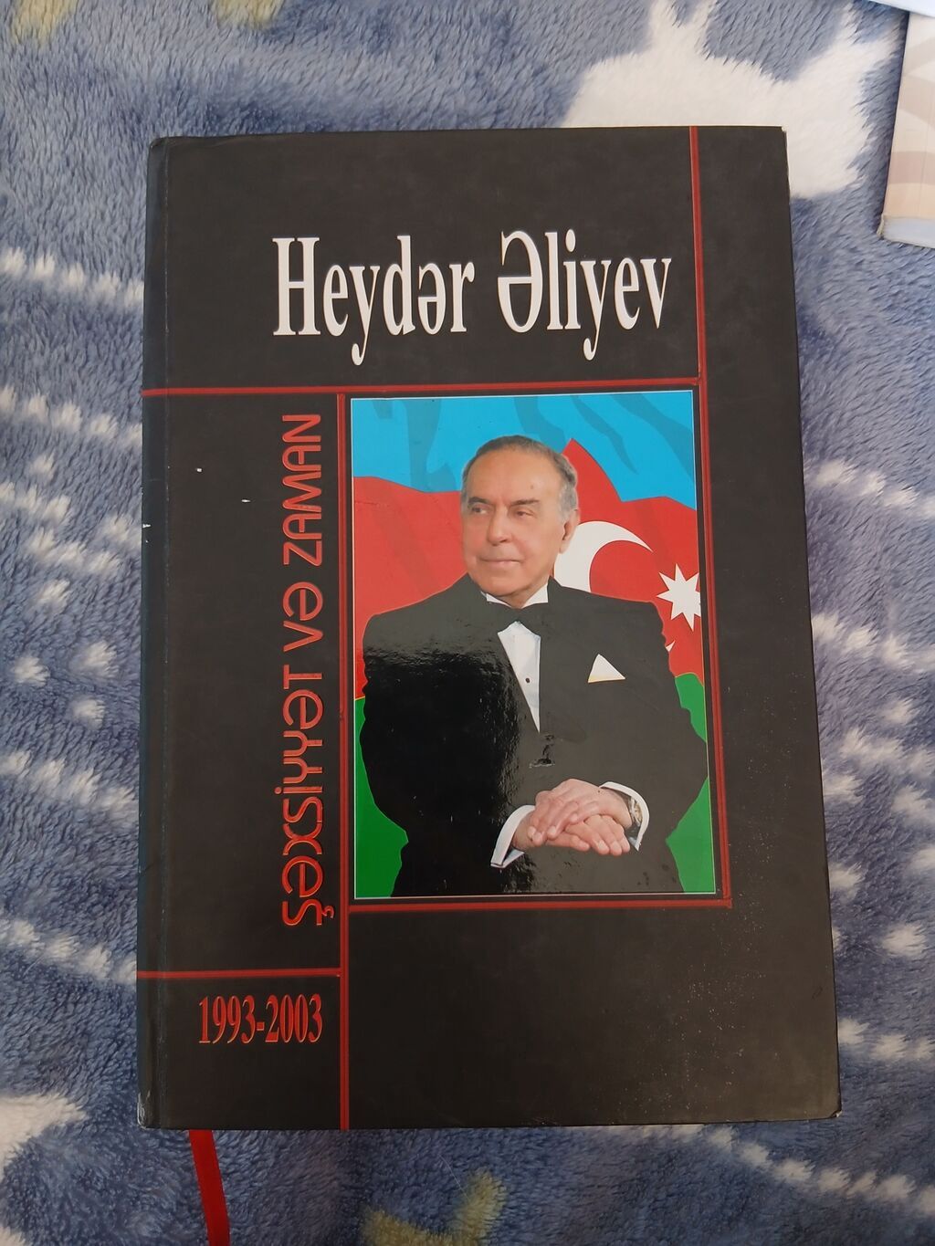 Məhsul: “Heydər Əliyev. Şəxsiyyət və Zaman (1993–2003)” – 6 cildlik — Kitablar və jurnallar, Bakı (3)