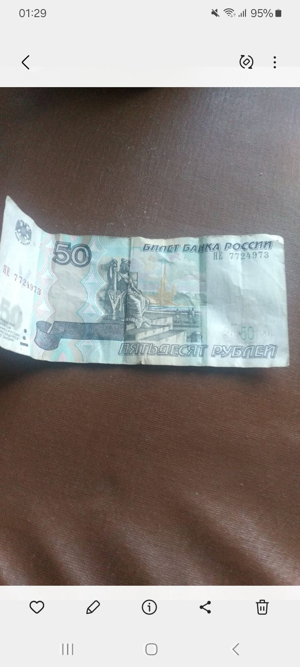 Kolleksiya üçün köhnə sovet və Rusiya kağız pulları dəsti. Tərkib: - — Mallar, Bakı (2)