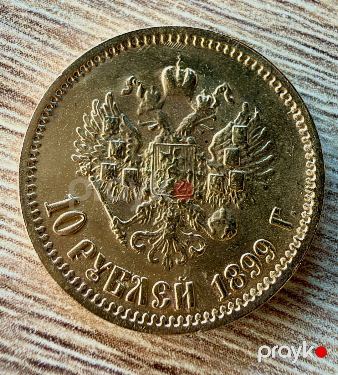 Qızıl külçə — Şəxsi əşyalar, Bakı (2)