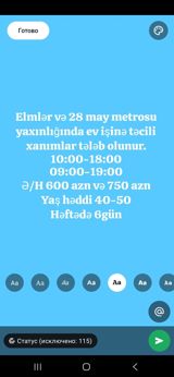 Xadimə tələb olunur, 46 yaşdan yuxarı, 6/1, Aylıq ödəniş — Домашний персонал и уборка