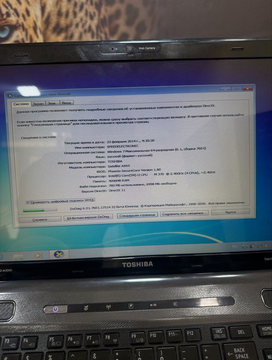 Noutbuk Toshiba — Elektronika, Bakı (3)