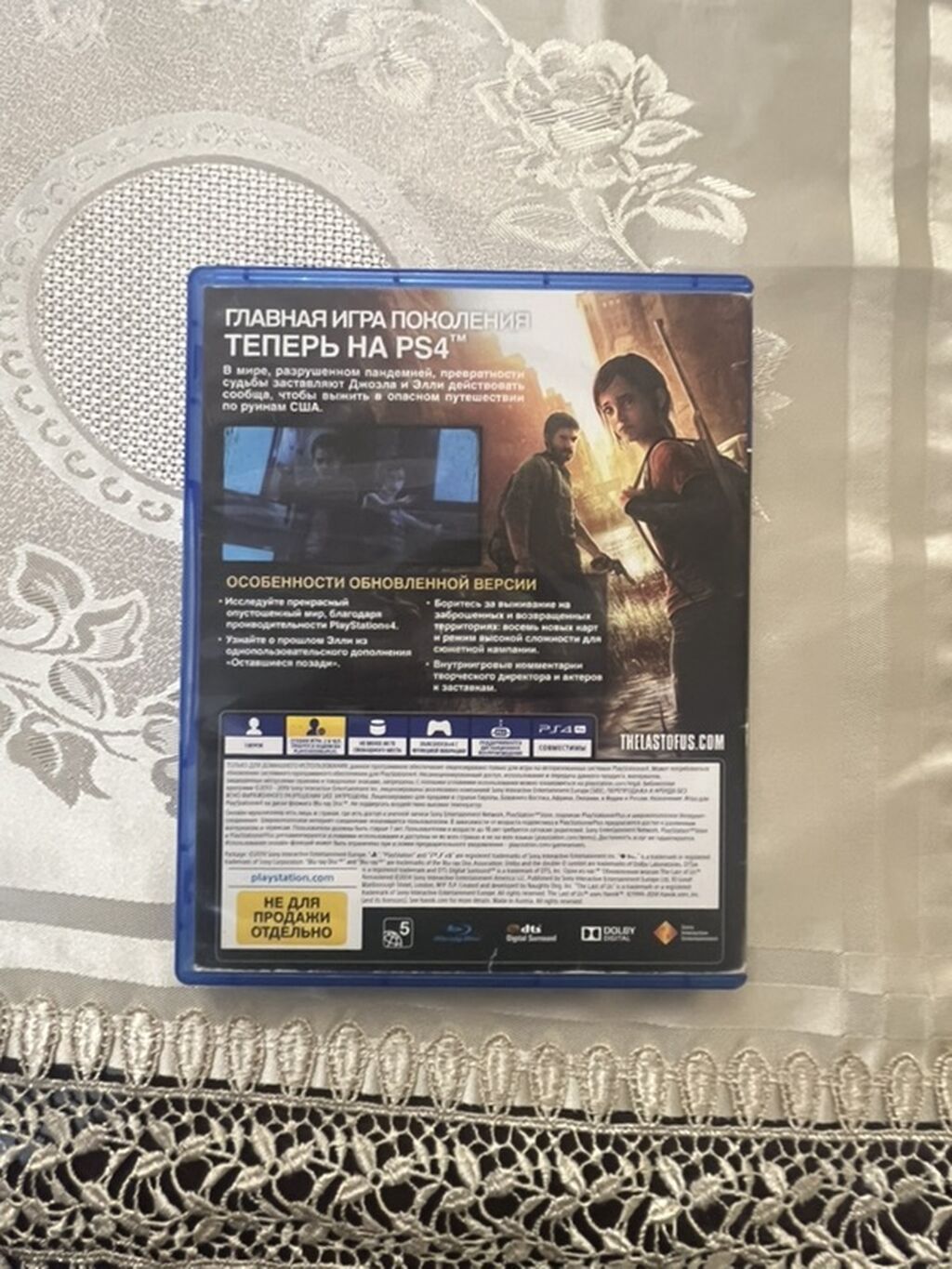 The Last of Us Remastered — PS4 disk, işlənmiş — Konsol oyunları, Bakı (2)