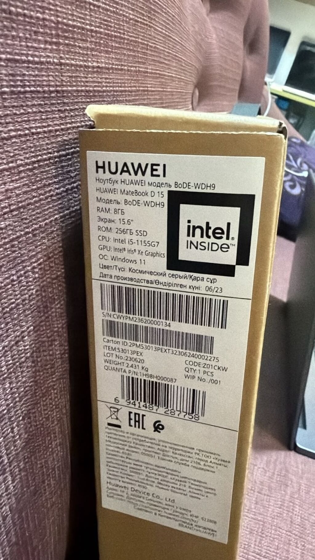 Huawei noutbuk - Prosessor: Intel Core i5, 11-ci nəsil - Operativ — Huawei, Digah (2)