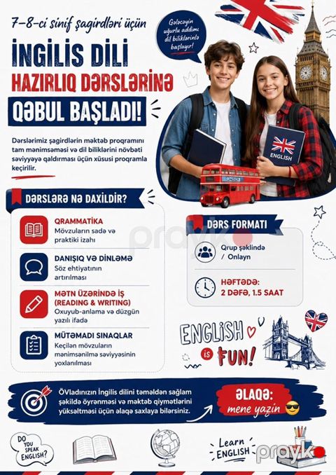 Xarici dil kursu, İngilis dili, Uşaqlar üçün — Xırdalan