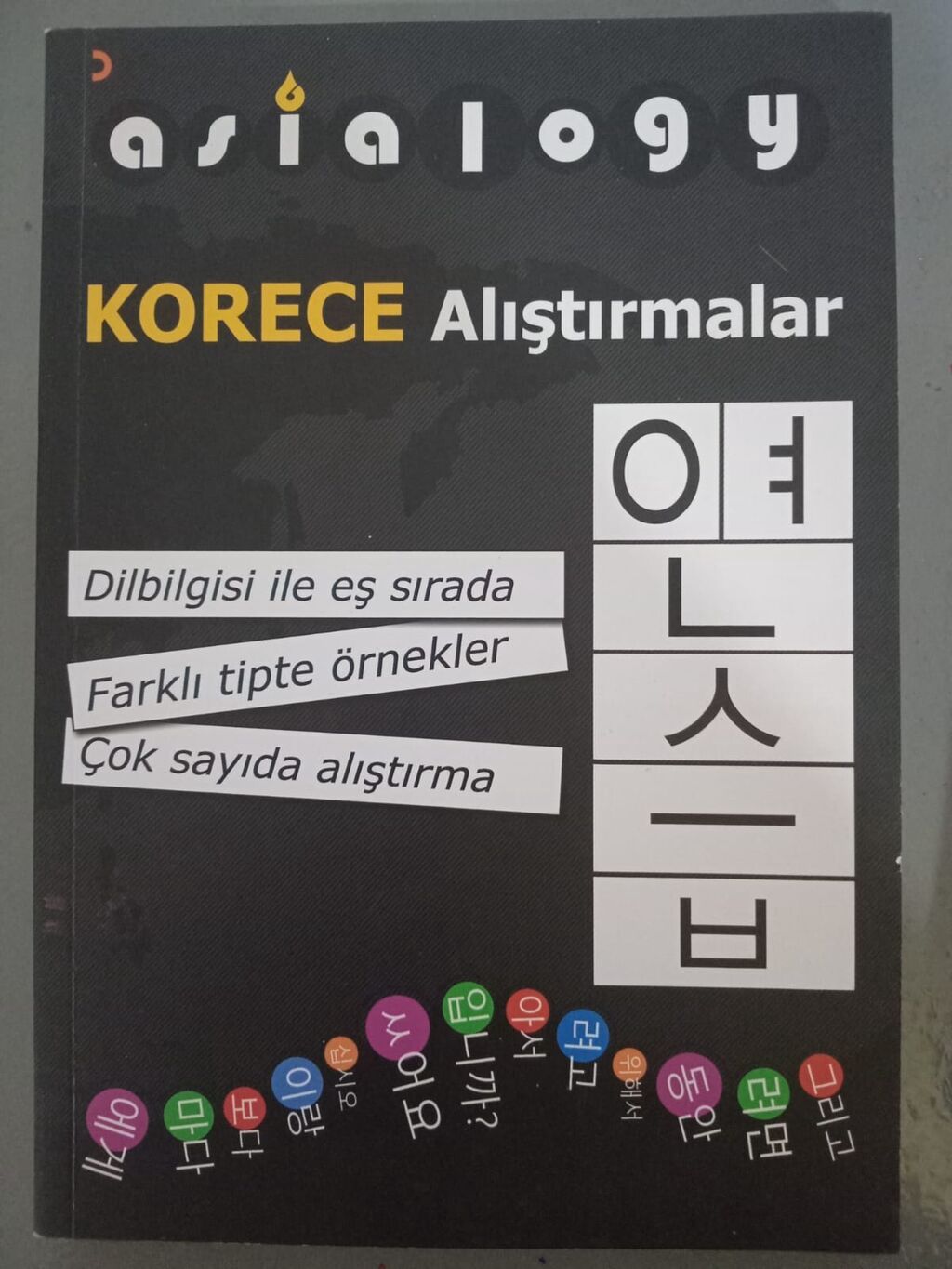 Asialogy – Kore dili öyrənmə dəsti (4 kitab) Dəst daxilində: - Korece — Kitablar və jurnallar, Bakı (3)