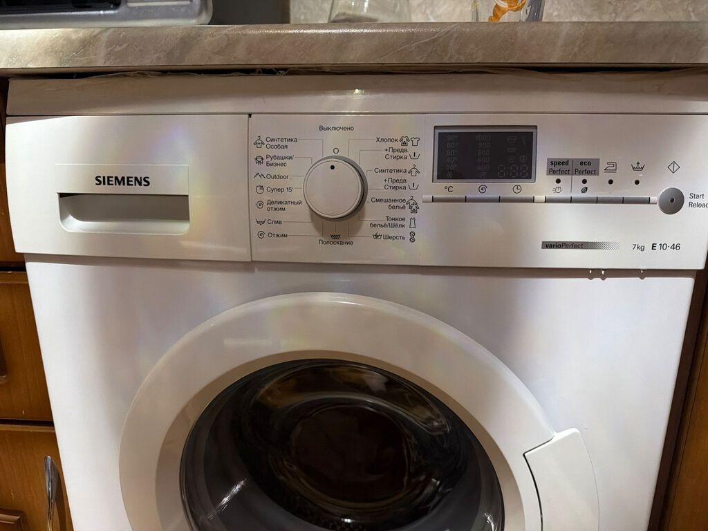 Paltaryuyan maşın Siemens, 7 kq, İşlənmiş, Avtomat, Qurutmasız, Ünvandan götürmə — Paltaryuyan maşınlar, Bakı (2)