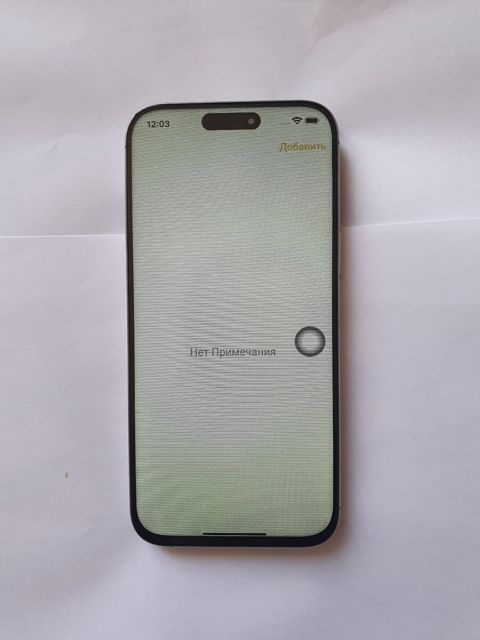 Apple iPhone 16 Pro Max — Bakı