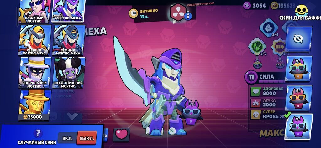 Brawl Stars hesabı – yüksək səviyyəli və zəngin kontentli icinde coh — Avto, Gəncə (7)