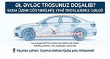 Əl əyləci trosları — Avto Xaçmaz
