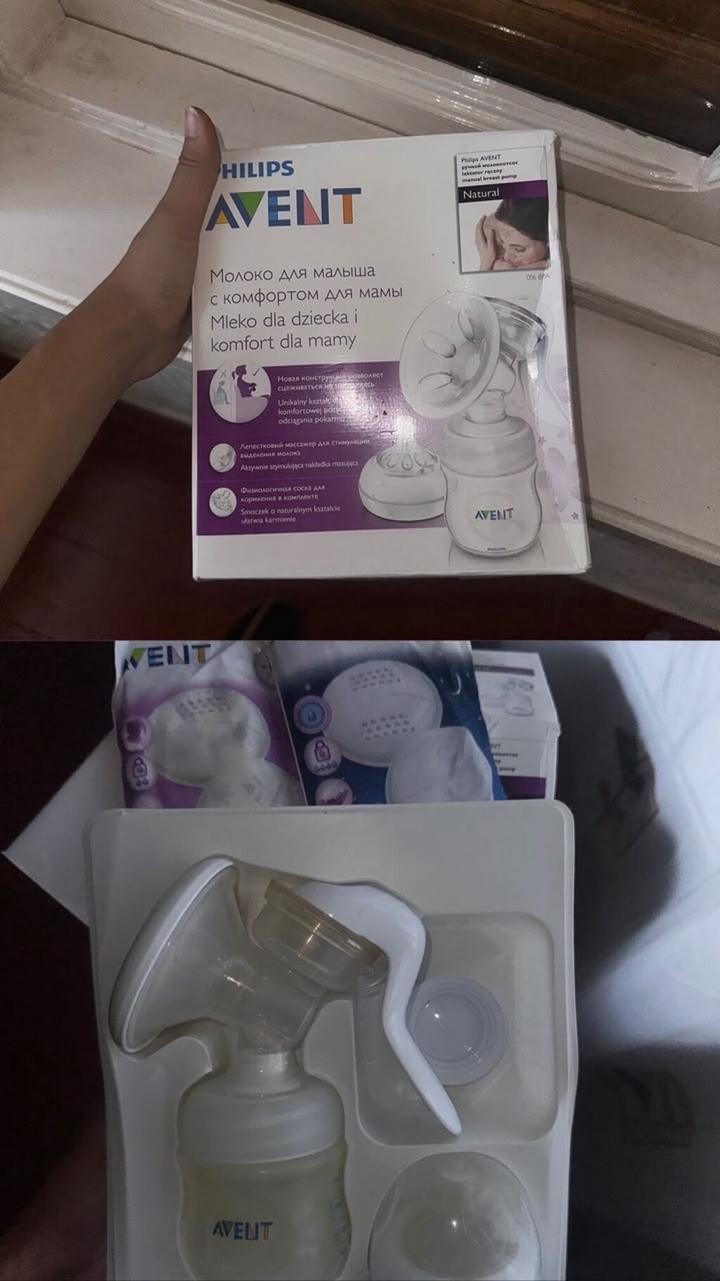 Philips Avent Sudsağan — İçki kupaları, Bakı