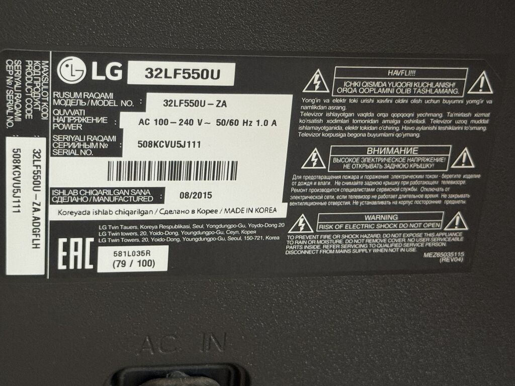 LG 32LF550U Televizor + Şüşə TV Stendi — LG, Gəncə (6)