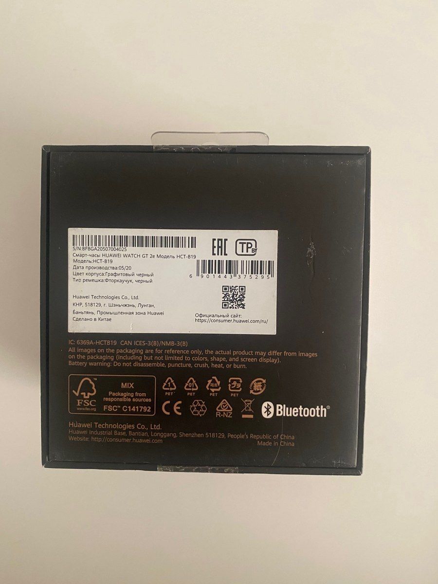 Huawei Watch GT2e Black 46mm — Elektronika, Bakı (2)