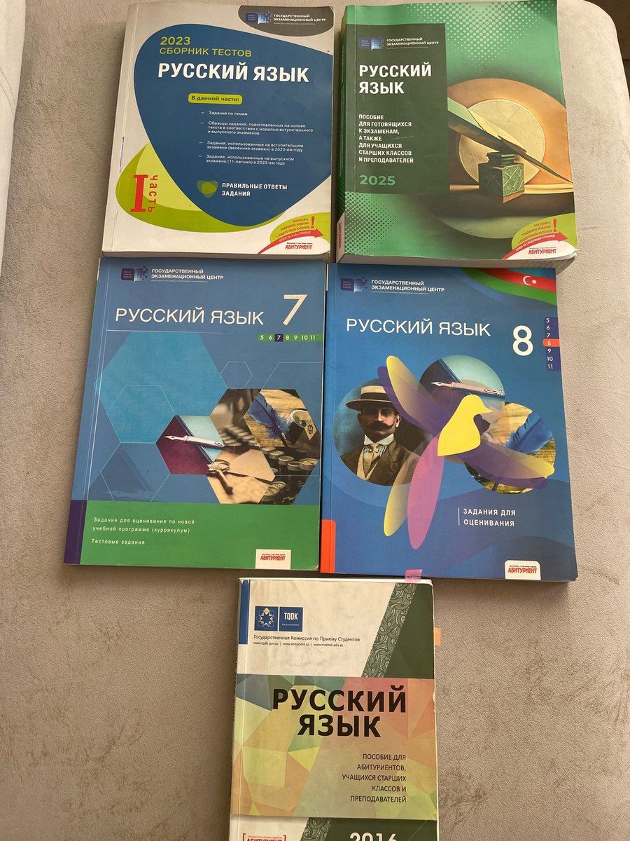 Dərs vəsaitləri Rus dili — Mallar, Bakı