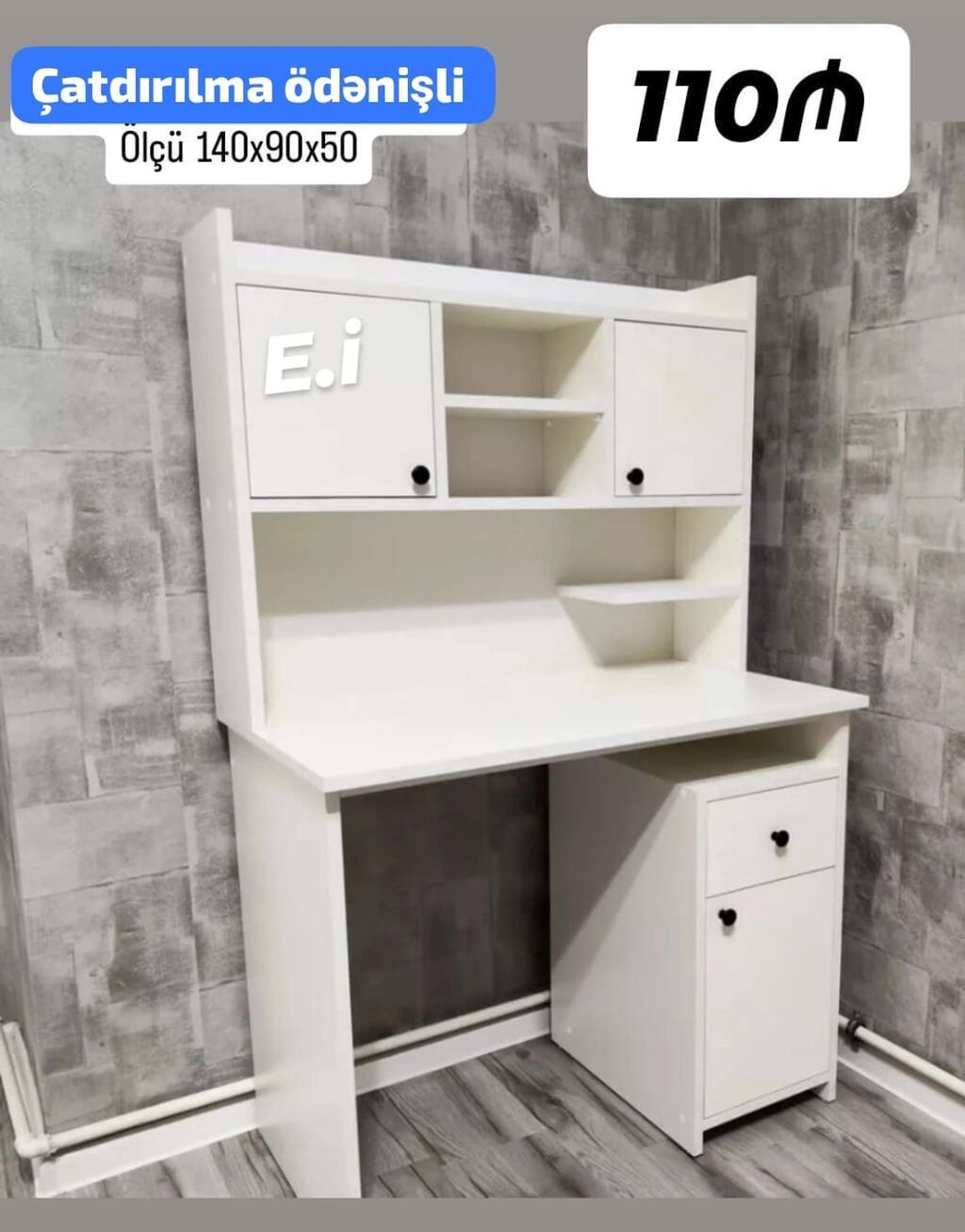 Düz masa, Polkalı, Siyirməli, Sadə laminat, Zəmanətsiz, Kredit yoxdur — Mebel, Bakı