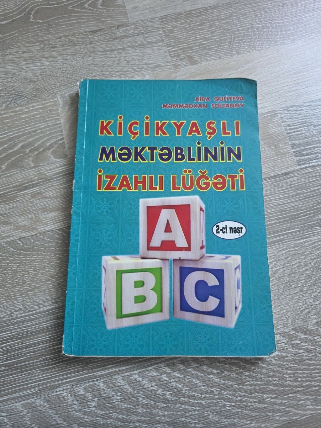 Tədris və hazırlıq üçün dörd kitablıq dəst (Riyaziyyat, Lüğət, Çalışmalar, Azərbaycan dili) — Kitablar, Bakı (2)