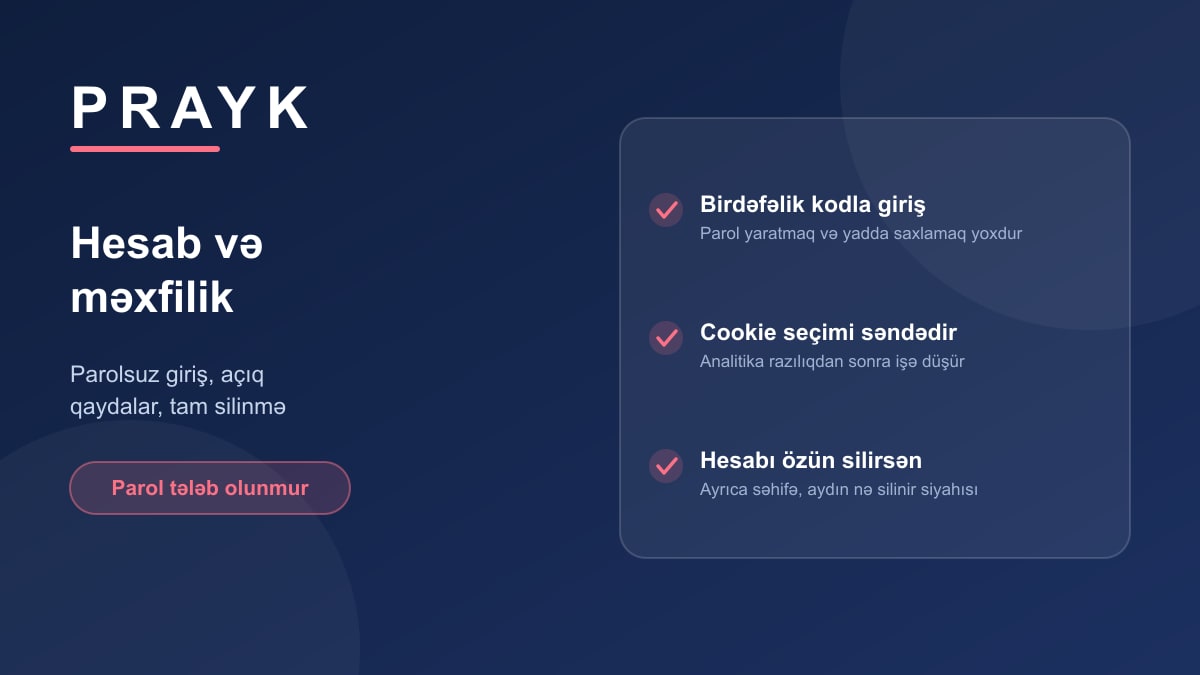 Аккаунт и приватность: вход без пароля, открытые правила и полное удаление