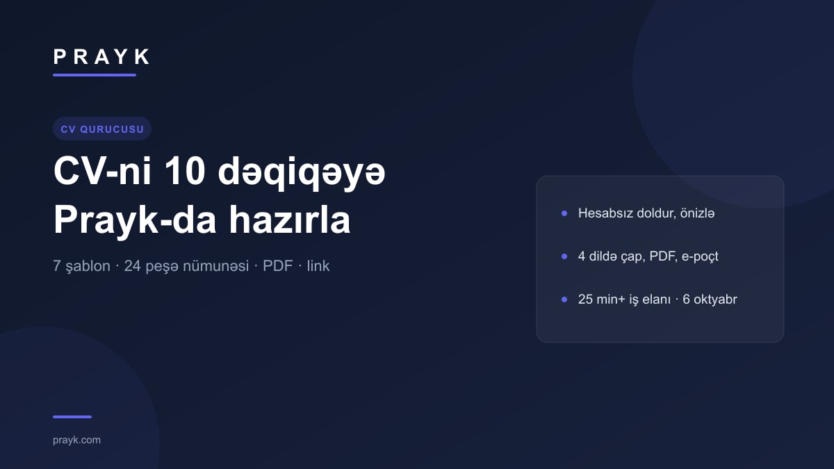 Резюме за 10 минут на Prayk: 7 шаблонов, 24 примера по профессиям, PDF и ссылка