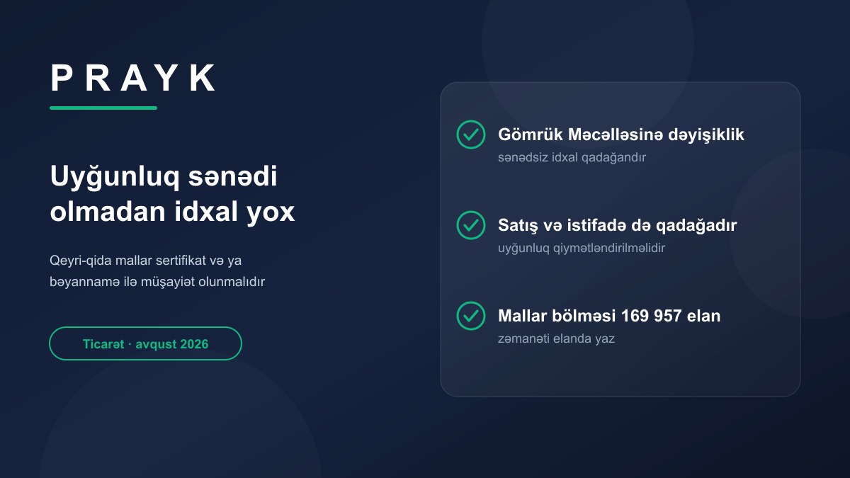 Ввоз непродовольственных товаров без документа о соответствии запрещён: что меняется для продавца