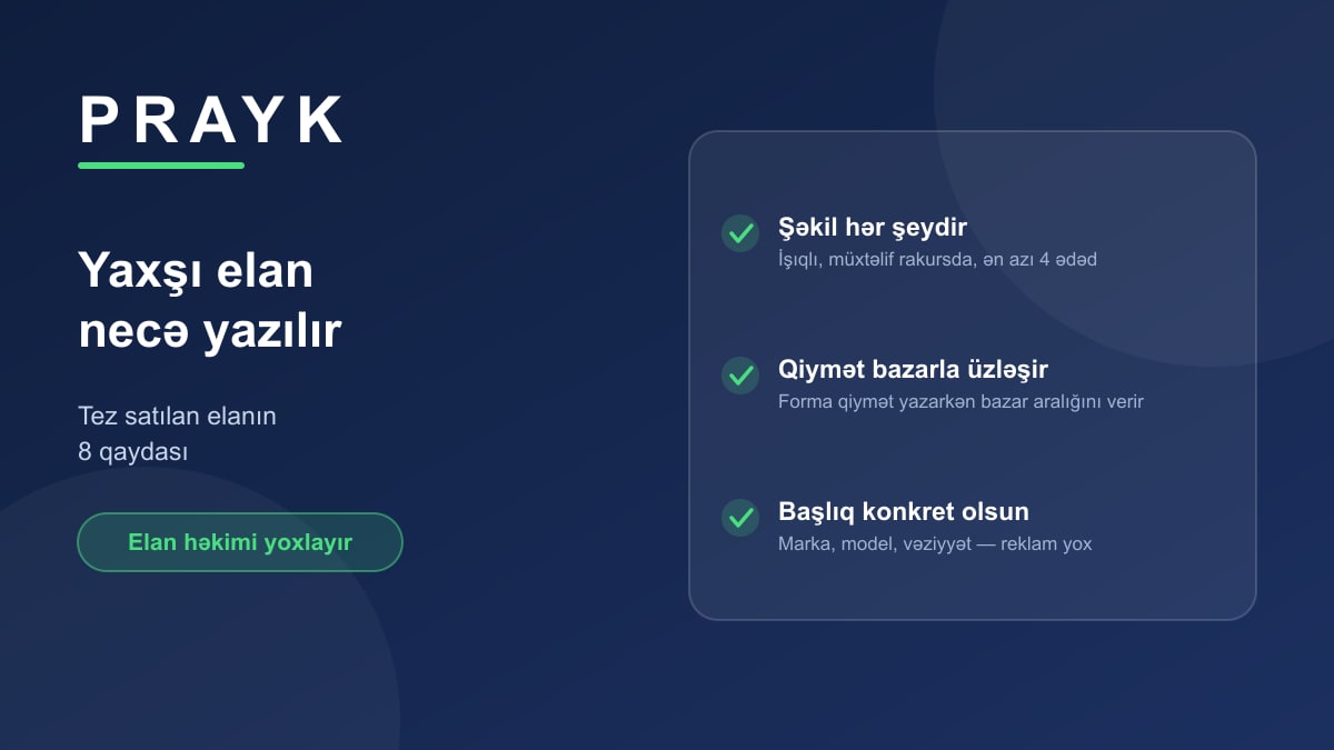 8 правил объявления, которое продаётся быстро (и что чинит «Доктор объявлений»)