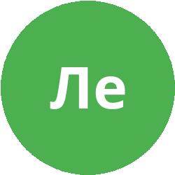 Лея